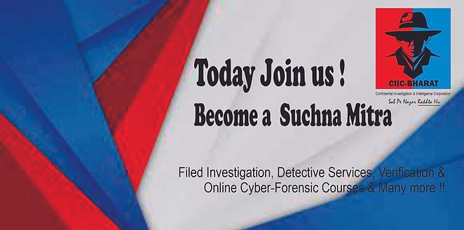 CIIC-Suchna Mitra Poster
