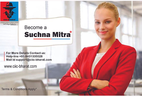 CIIC's Become a Suchna Mitra