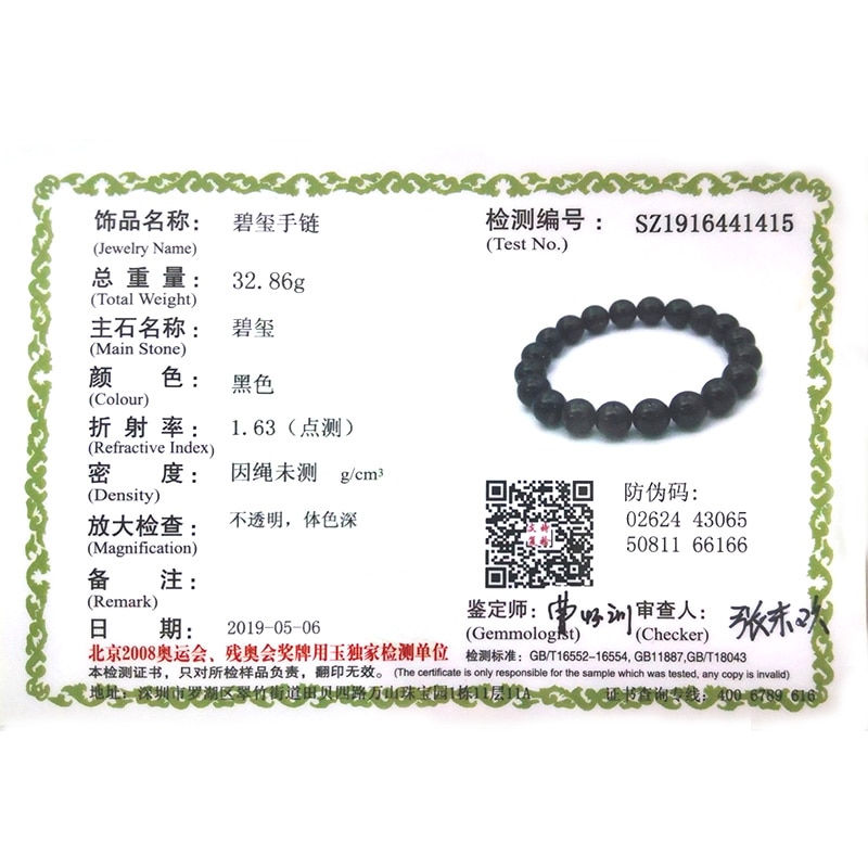 Thumbnail: Natural Black Tourmaline Bracelet 6 8 10 mm Stone Beads Bracelet Yoga 