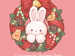 イベント情報 | おにんぎょう村 公式ホームページ