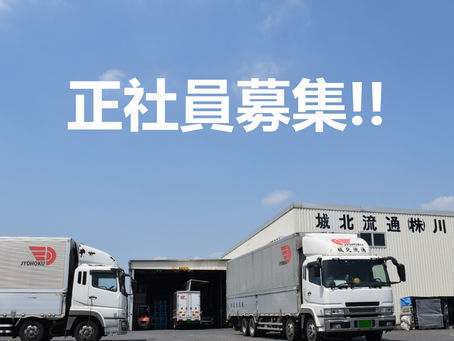 暑中お見舞い申し上げます