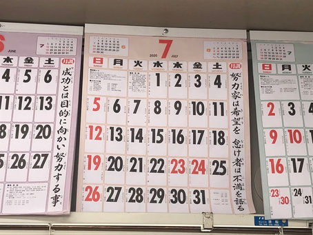 「努力家は希望を 怠け者は不満を語る」