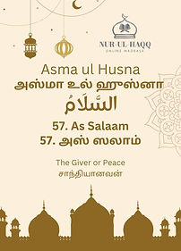 57. As Salaam.jpg