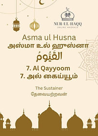 7. Al Qayyum.jpg