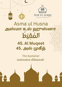 45. Al Muqeet.jpg