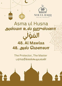 48. Al Mawlaa.jpg