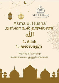 1. Allah.jpg