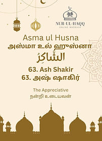 63. Ash Shakir.jpg