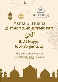 6 Al Hayyu.jpg