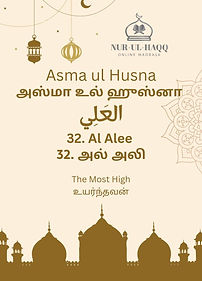 32. Al Alee.jpg