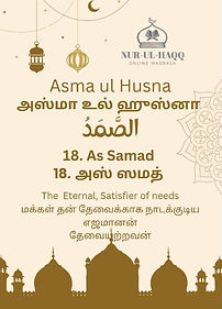 18. As Samad.jpg