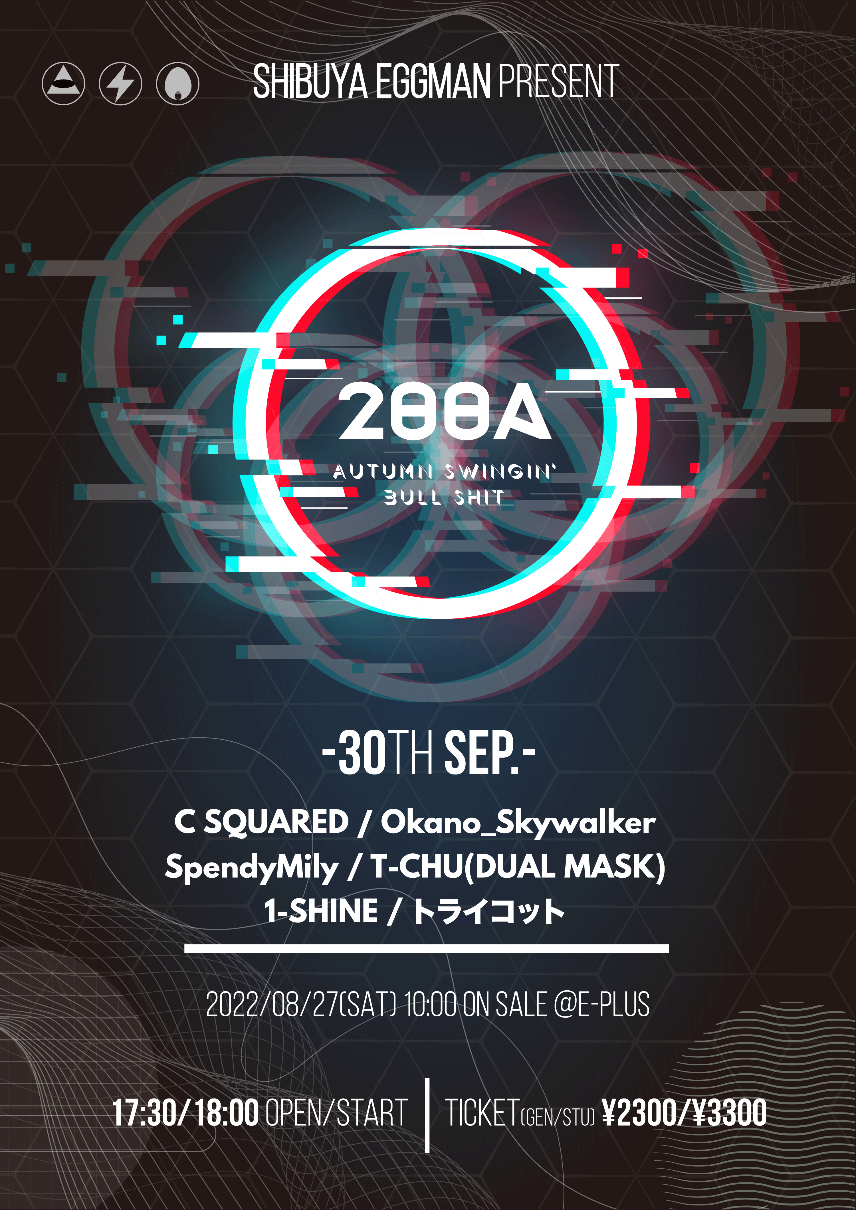 flyer_20220930_200A.GIF