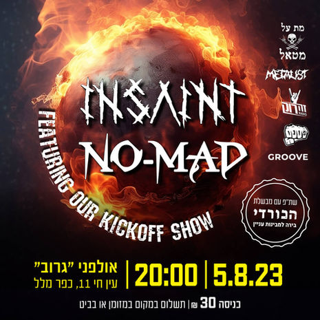 Featuring our kickoff show