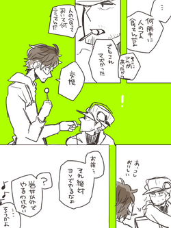 161203岩主ワンドロ2