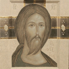 "Christ The Saviour "