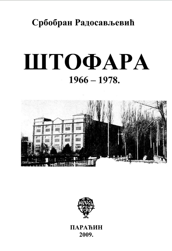 štofara.png