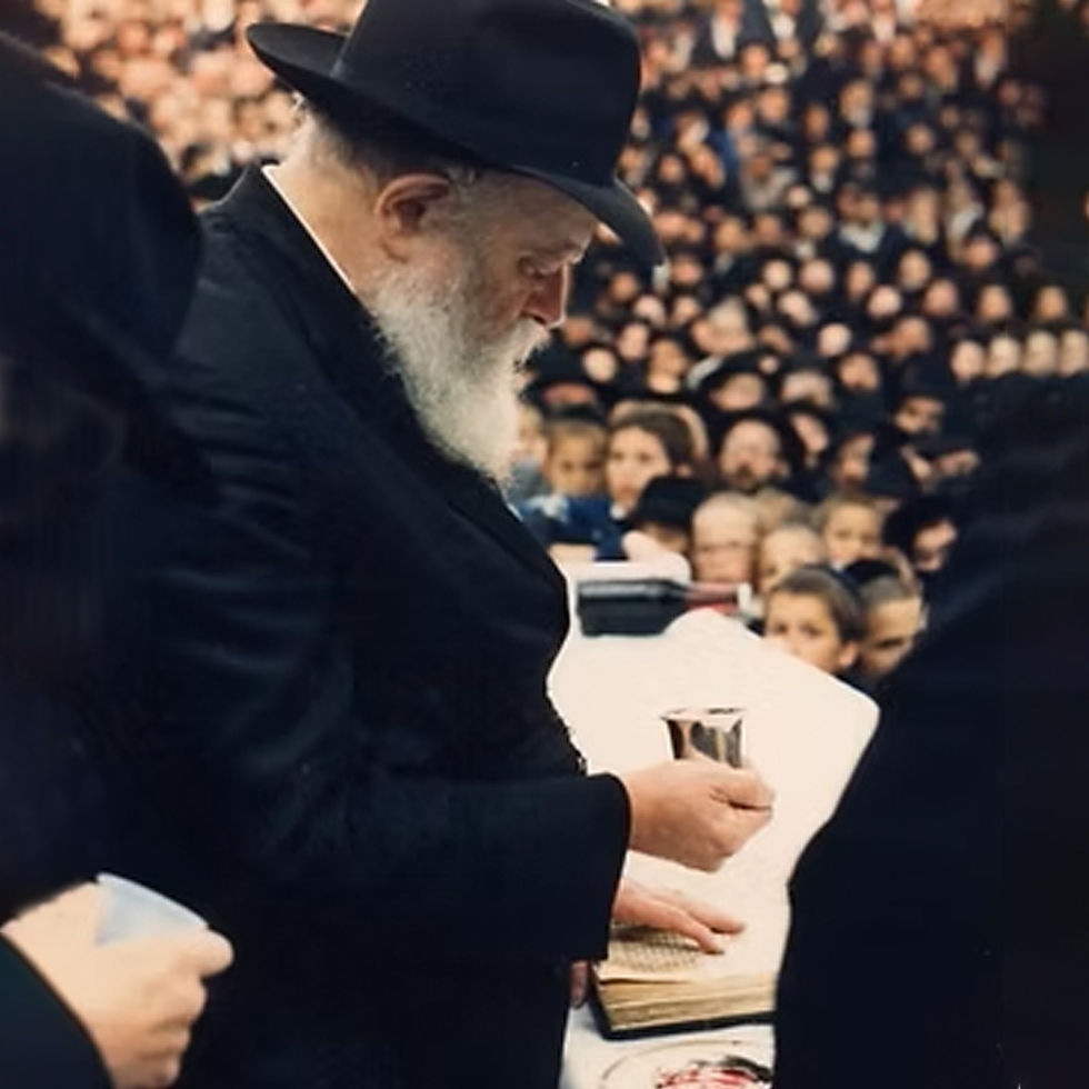 צולם בהבדלה