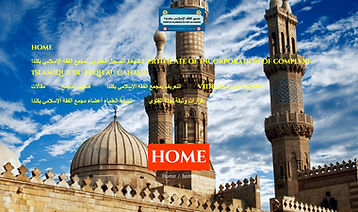 Screenshot_19-2-2025_1519_islamicfiqhcouncilofcanada.ca .jpeg
