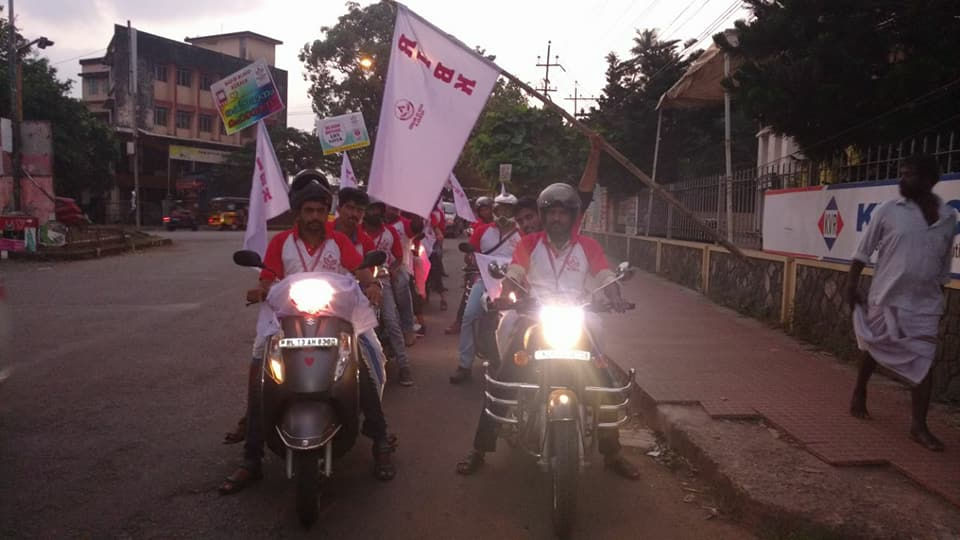 RED IS BLOOD KERALA