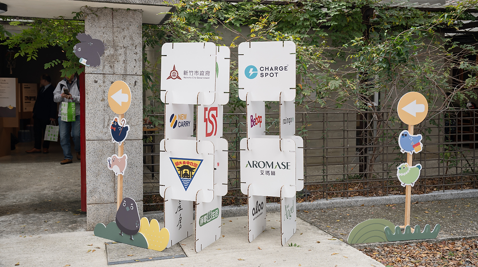 永續智慧回收結合共享服務!CHARGESPOT 受邀參加和全豐光電與新竹市「資源第二人生永續展」記者會