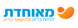 מאוחדת