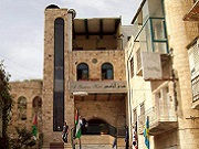 Al Yasmin Nablus.jpg