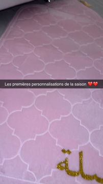 Thumbnail: TAPIS DE PRIÈRE A PERSONNALISÉ