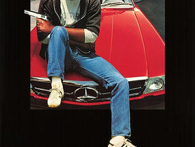 $235 in 1984 is just under $500 today