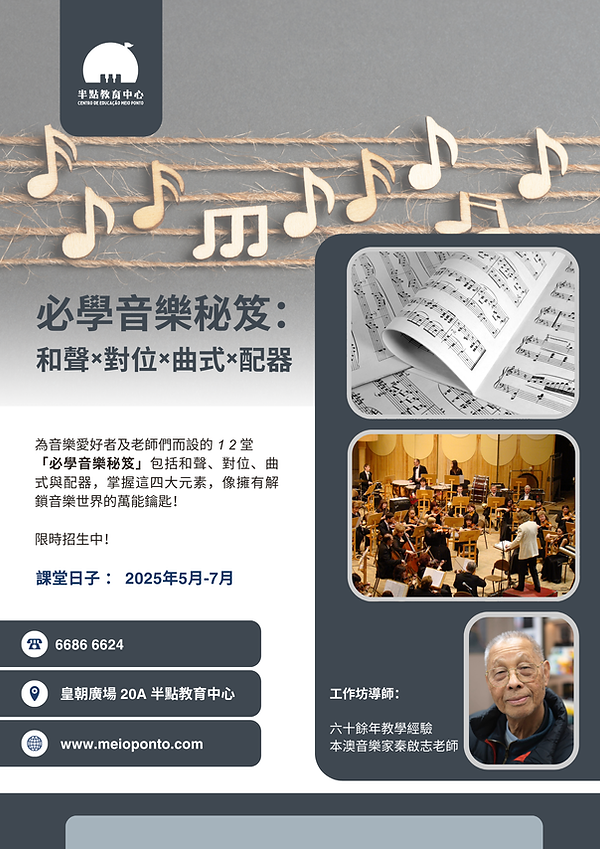 培訓_秦老師_豎.png