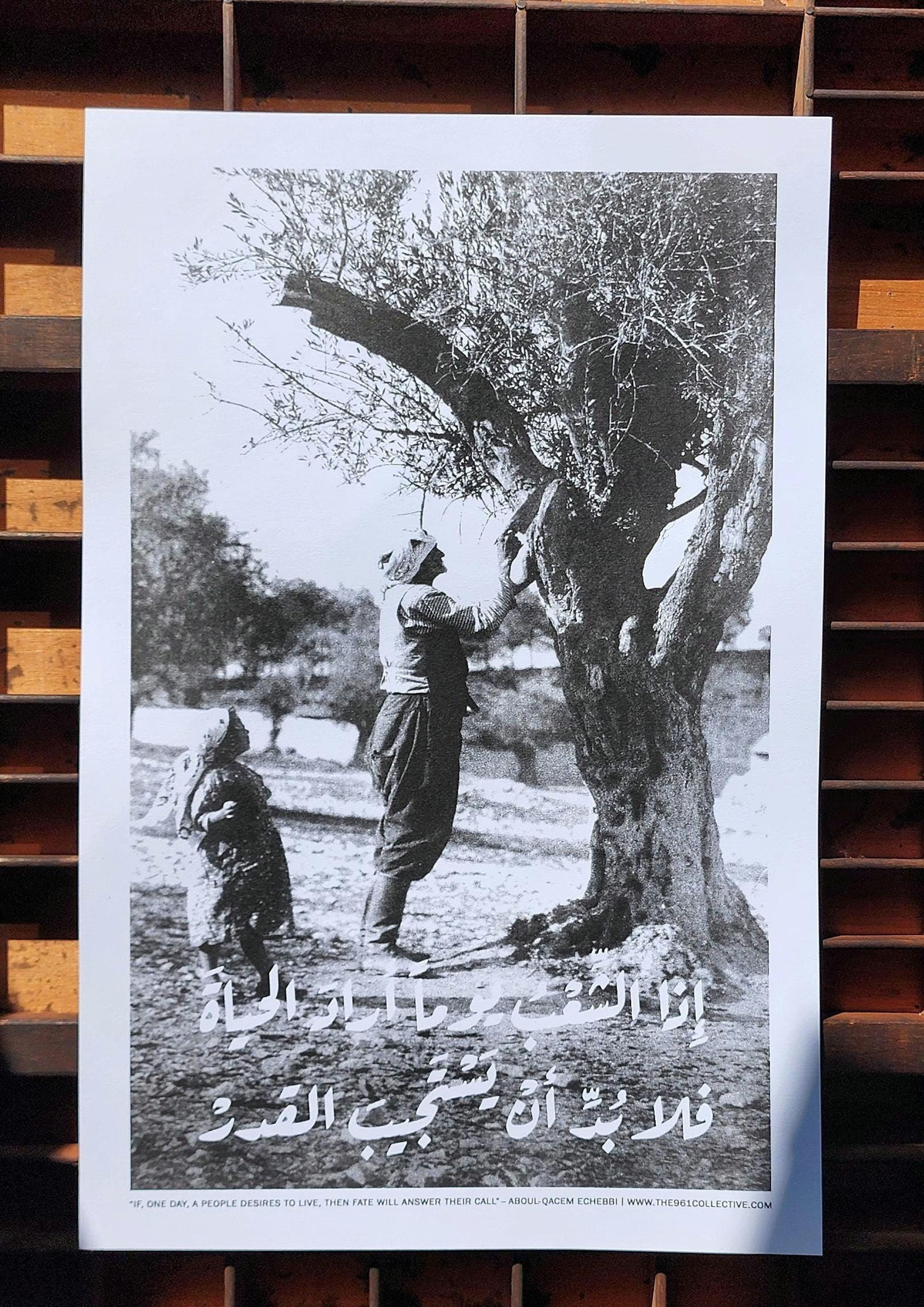 Arabic Quote Aboul Qasem El Chebbi Print | Fundraising Activism Poster