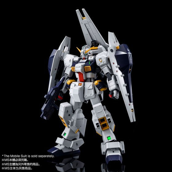MG Shield Booster for Gundam TRT-1 Hazel Custom