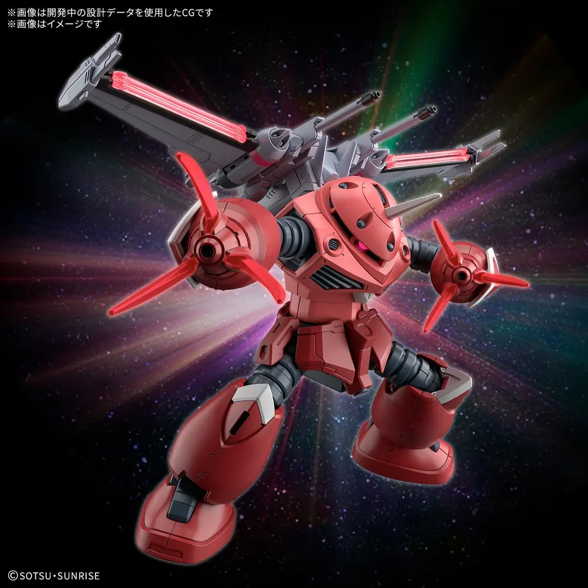 HG Z'Gok - Seed Freedom Ver. (May Delivery)