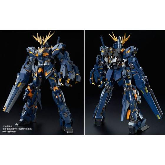 PB PG Expansion Unit Armed Armour VN/BS