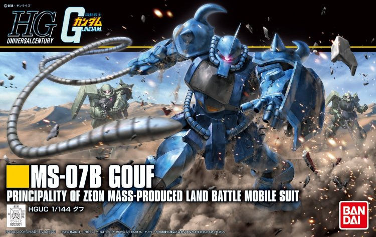 HG Gouf