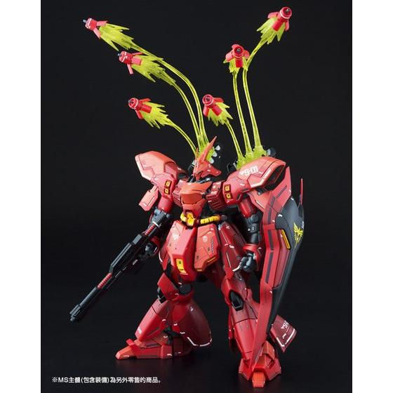 PB MG Funnel Effect Set for Sazabi/Nightingale