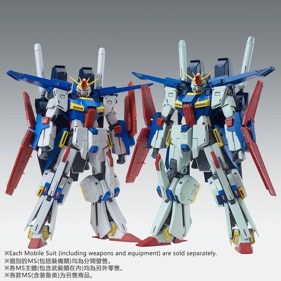 PB MG Expansion for ZZ Gundam Ver.Ka