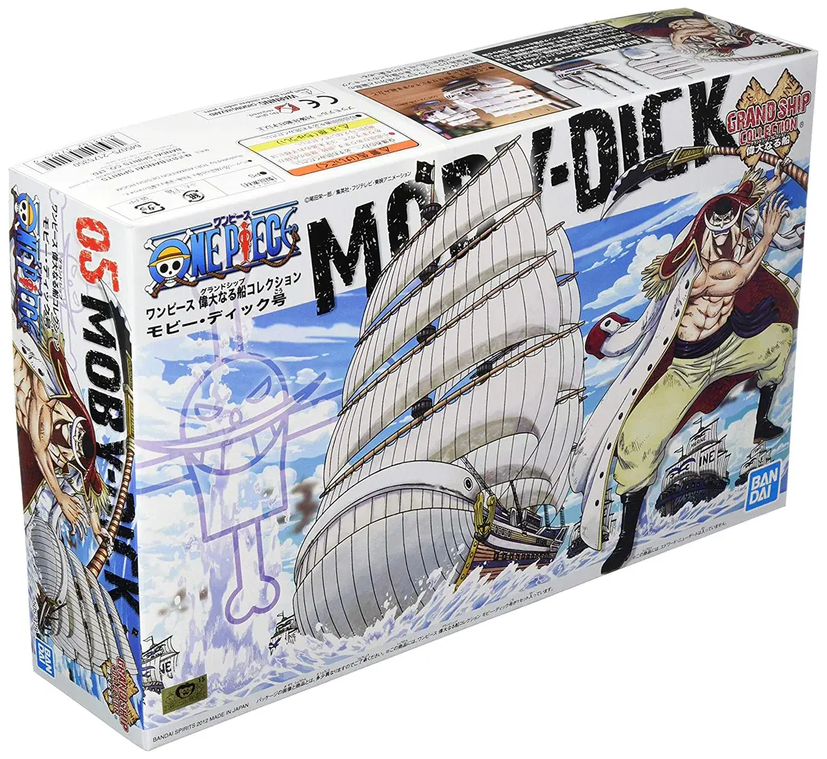 Grando Ship Collection Moby Dick
