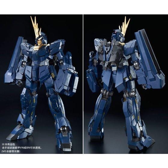 Thumbnail: PB PG Expansion Unit Armed Armour VN/BS