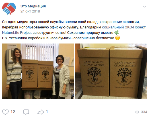 Центр Медиации КОНТАКТ