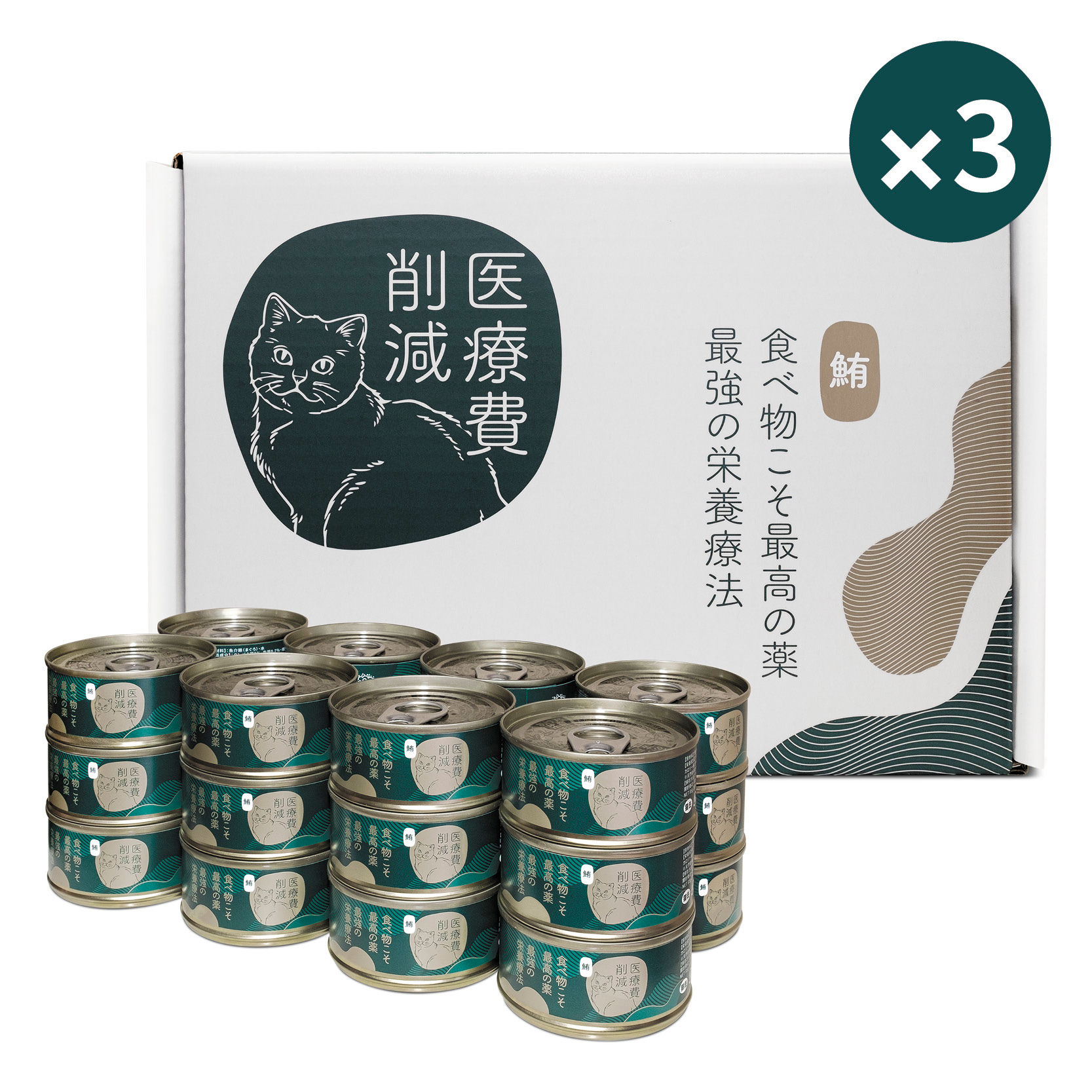 純天然 [鮪魚貓罐頭] (禮盒裝x3 共72罐) 醫療費削減 經典系列