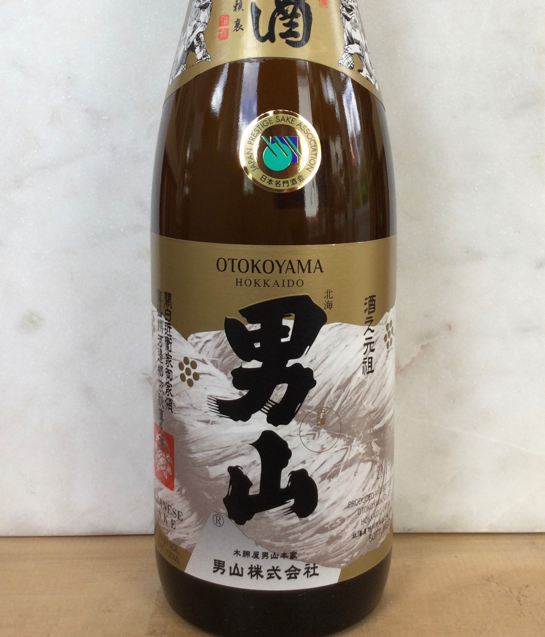 Otokoyama Tokubetsu Junmai