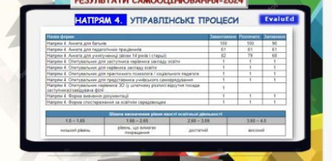 Без імені_edited.jpg