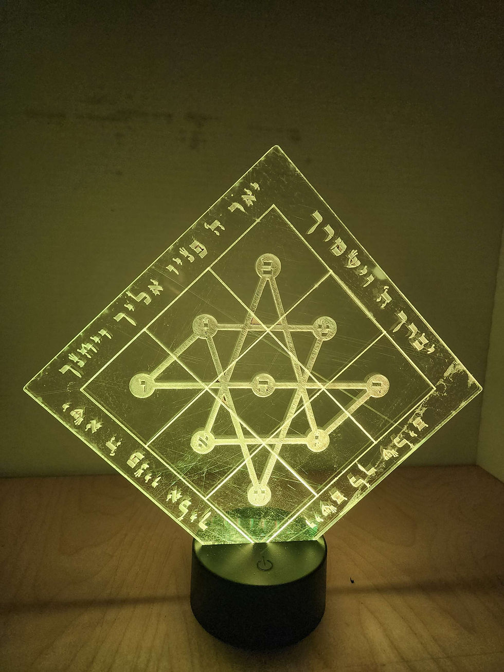Thumbnail: Magic Square Light