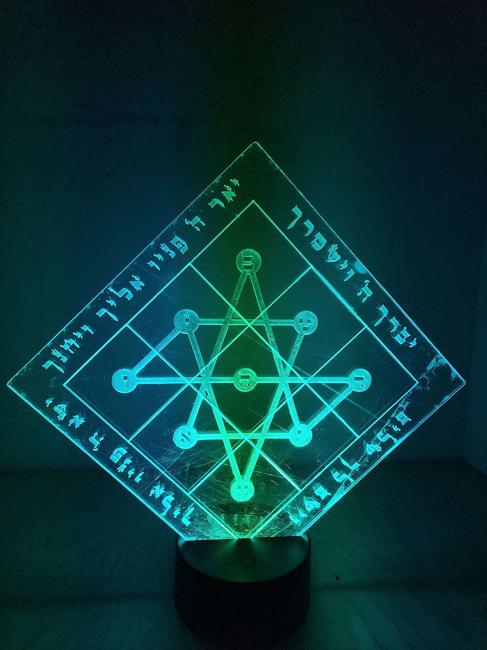 Thumbnail: Magic Square Light