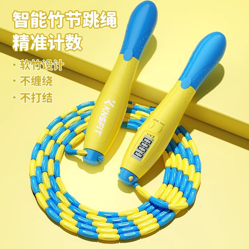 Thumbnail: Children's Electronic Counting Bamboo Skipping Rope for Beginners, Kindergarten,
