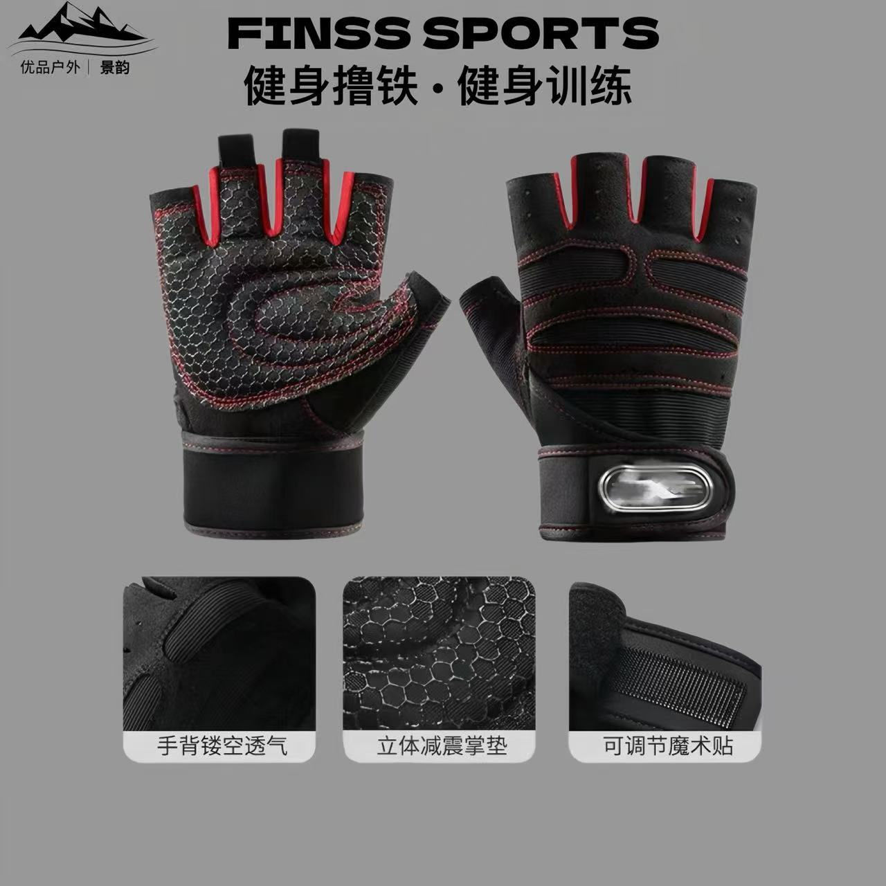 Fitness Gloves Half-Finger Men's and Women's Non-Slip Breathable Summer Weightli