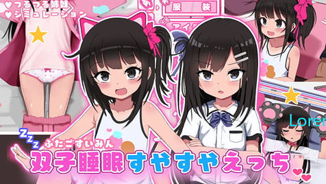 SLEEPING TWINS EN ESPAÑOL PC