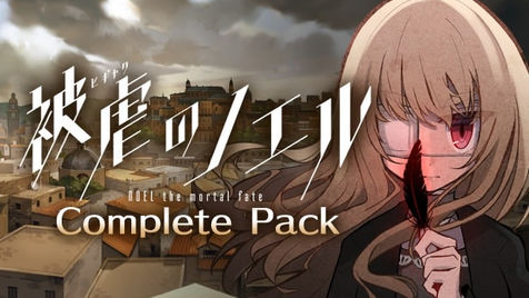 NOEL THE MORTAL FATE - COMPLETE EDITION EN INGLÉS PC