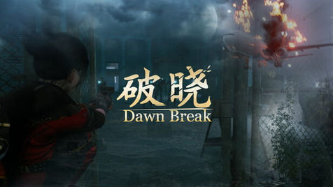 DAWN BREAK EN INGLÉS PC