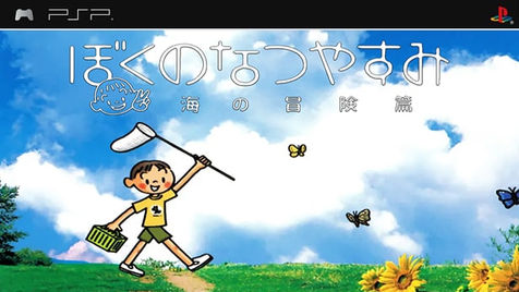 BOKU NO NATSUYASUMI PORTABLE EN ESPAÑOL PSP